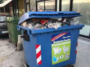 Φωτογραφία για Παράπονα με τους εξαφανισμένους κάδους ανακύκλωσης στη Ρόδο