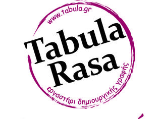 Φωτογραφία για Νέο τμήμα σεναριογραφίας στο Εργαστήρι Δημιουργικής Γραφής Tabula Rasa