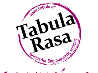Φωτογραφία για Νέο τμήμα εικονογράφησης στο Εργαστήρι Δημιουργικής Γραφής Tabula Rasa