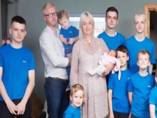 Φωτογραφία για Βρετανίδα γέννησε κοριτσάκι μετά από... 11 αγόρια
