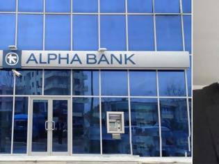 Φωτογραφία για Alpha Bank: Πάνω από κάθε προσδοκία η συμμετοχή στην εθελούσια