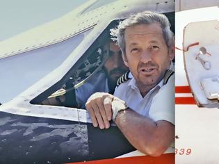 Φωτογραφία για Συνελήφθη στη Μύκονο ο αεροπειρατής της TWA, 34 χρόνια μετά!