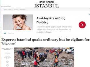 Φωτογραφία για Σεισμός στην Κωνσταντινούπολη: Ξύπνησαν μνήμες του 1999 τα 5,7 Ρίχτερ - Δείτε βίντεο