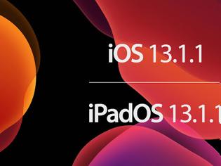 Φωτογραφία για Το iOS 13.1.1 είναι διαθέσιμο