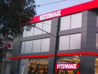 Φωτογραφία για Κωτσόβολος: Απάτη τα SMS με τα «πακέτα - δωροεπιταγές»