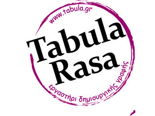 Φωτογραφία για Νέο σεμινάριο νοηματικής γλώσσας από την Ελένη Σολωμάκου στο Εργαστήρι Δημιουργικής Γραφής Tabula Rasa