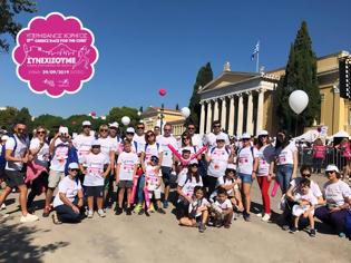 Φωτογραφία για Εργαζόμενοι και εθελοντές της GENESIS Pharma συμμετείχαν δυναμικά για 6η χρονιά στο Greece Race for the Cure®