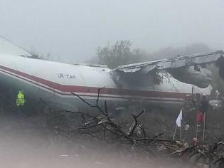 Φωτογραφία για Ουκρανία: Πέντε νεκροί σε αναγκαστική προσγείωση αεροπλάνου που «ξέμεινε από καύσιμα»