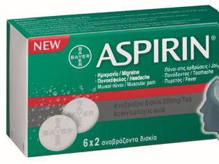 Φωτογραφία για Κυκλοφόρησε και στην Ελλάδα η νέα Ασπιρίνη 500 mg σε αναβράζουσα μορφή