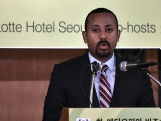 Φωτογραφία για Το Νόμπελ Ειρήνης στον πρωθυπουργό της Αιθιοπίας