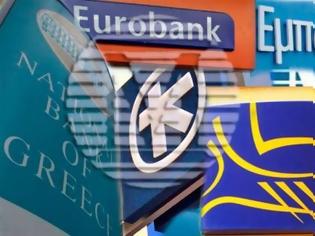 Φωτογραφία για Οι νέες χρεώσεις των τραπεζών περιλαμβάνουν την αλλαγή pin αλλά και την εμφάνιση υπολοίπου