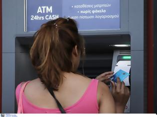 Φωτογραφία για Τράπεζες: Χρεώνουν ακόμη και την αλλαγή PIN ή την επανέκδοση κάρτας!