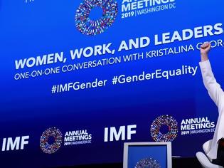 Φωτογραφία για Η νέα επικεφαλής του ΔΝΤ «αποφασισμένη» να αντιμετωπίσει την ανισότητα των φύλων