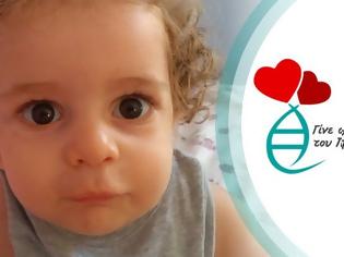 Φωτογραφία για Ελληνική Παιδονευρολογική Εταιρεία για τον μικρό Παναγιώτη-Ραφαήλ: Καμία θεραπεία δεν προσφέρει ίαση