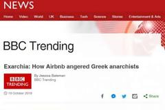 BBC: Bανδαλισμοί από Ελλήνες αναρχικούς σε σπίτια Airbnb