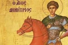 Εκδηλώσεις του Συλλόγου των εν Αθήναις Στανιατών για τον εορτασμό του Αγίου Δημητρίου