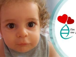 Φωτογραφία για Novartis: Θα διευκολύνουμε τον μικρό Παναγιώτη - Ραφαήλ με τη γονιδιακή θεραπεία
