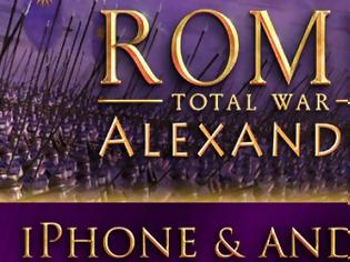 Φωτογραφία για Rome Total War - Alexander είναι τελικά διαθέσιμο και στο iPhone