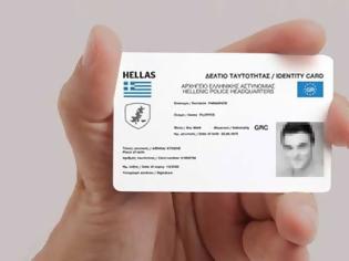 Φωτογραφία για Κάρτα του πολίτη: Έρχεται η νέα ψηφιακή ταυτότητα με το μοναδικό κωδικό