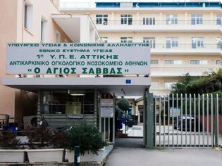 Φωτογραφία για Εισβολή Ρουβίκωνα στο νοσοκομείο «Άγιος Σάββας» – «Η οδός της βίας είναι αδιέξοδη», λέει η Διοίκηση