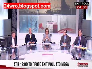 Φωτογραφία για Σε λιγότερο από μισή ώρα θα ξέρουμε το μέλλον της χώρας!