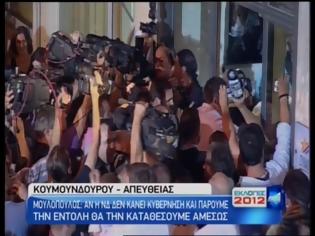 Φωτογραφία για Αγκαλιές και χαμόγελα στη Κουμουνδούρου