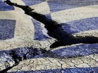 Φωτογραφία για Μήνυμα αναγνώστη Καληνύχτα Ελλάδα...