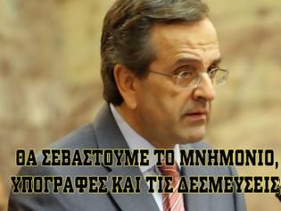 Φωτογραφία για Πρώτη δήλωση Α.Σαμαρά: Θα σεβαστούμε το Μνημόνιο, τις υπογραφές & τις δεσμεύσεις μας!