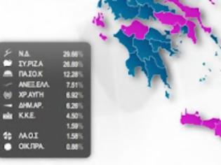 Φωτογραφία για Κρήτη: Αποκαθήλωση μετά από 38 χρόνια - Ο χάρτης έγινε...ροζ!