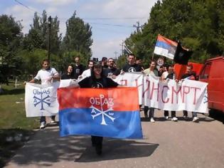 Φωτογραφία για Εκτός νόμου η σερβική ακροδεξιά εθνικιστική οργάνωση «Ομπραζ»