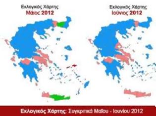 Φωτογραφία για Αναγνώστης σχολιάζει το αποτέλεσμα των εκλογών