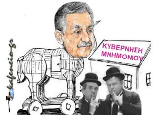 Φωτογραφία για ΤΟ ΜΗΝΥΜΑ ΤΗΣ ΚΑΛΠΗΣ.