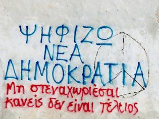 Φωτογραφία για Ποιός ήταν το τραγικότερο πρόσωπο της χθεσινής βραδιάς;