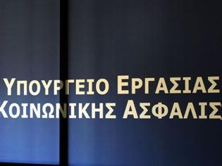 Φωτογραφία για Η... ηλεκτρική καρέκλα του Υπουργείου Εργασίας