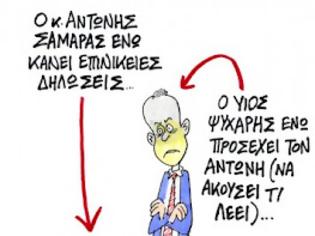 Φωτογραφία για Εθνική Ελλάδος (το Εκλογικό Σώμα), γεια σου!