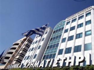 Φωτογραφία για Σε θετικό πρόσημο γύρισε το Χρηματιστήριο