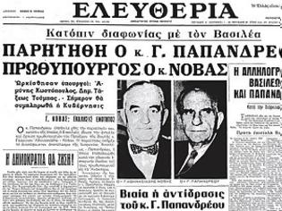 Φωτογραφία για Παθήματα νεοδιορισμένων υπουργών όταν δεν τους ήξερε ο …θυρωρός!