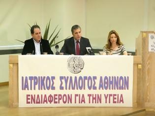 Φωτογραφία για Αναφορά του ΙΣΑ προς τον ΟΗΕ