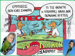 Φωτογραφία για Το Mega σχηματίζει κυβέρνηση (Βίντεο από Ελληνοφρένεια)