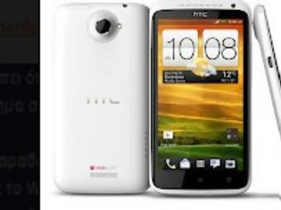 Φωτογραφία για Η HTC παραδέχεται επίσημα ότι το HTC One X έχει πρόβλημα με το WiFi