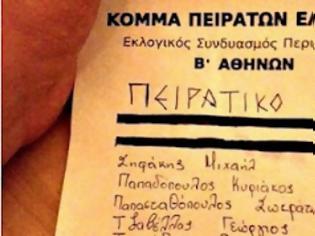 Φωτογραφία για Αυτές οι εκλογές είχαν τα πάντα.