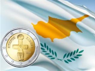 Φωτογραφία για Η ΕΕ πιέζει την Κύπρο για λήψη «πακέτου» 10 δισ. ευρώ