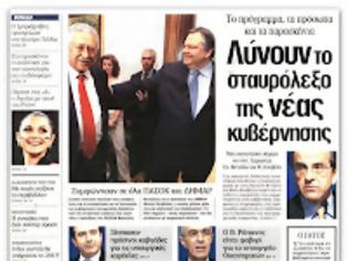 Φωτογραφία για Οσοι έχουν χρέη προ το δημόσιο απειλούνται με κατασχέσεις περιουσιακών στοιχείων και συλλήψεις