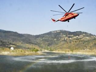 Φωτογραφία για Πιέζει η περιφέρεια για ελικόπτερα στην αντιπυρική προστασία