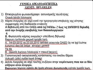 Φωτογραφία για Η Τουρκική γλώσσα και σε προκηρύξεις του Ελληνικού Δημοσίου; Τι συμβαίνει επιτέλους στο δήμο Αρριανών;