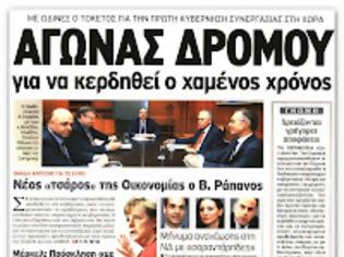 Φωτογραφία για Ο Αντώνης σε Γκντασκ και Βερολίνο με την Αγγελα