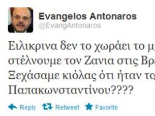 Φωτογραφία για Προβληματισμός για τη χωρητικότητα του μυαλού του Αντώναρου