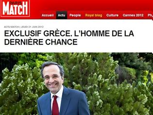 Φωτογραφία για PARIS MATCH: ''Ο ΑΝΘΡΩΠΟΣ ΤΗΣ ΤΕΛΕΥΤΑΙΑΣ ΕΥΚΑΙΡΙΑΣ''