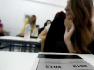 Φωτογραφία για Άνοιξε η γη και κατάπιε γραπτό των πανελλαδικών εξετάσεων!