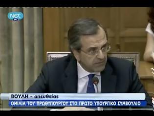 Φωτογραφία για Σεμνά και ταπεινά!